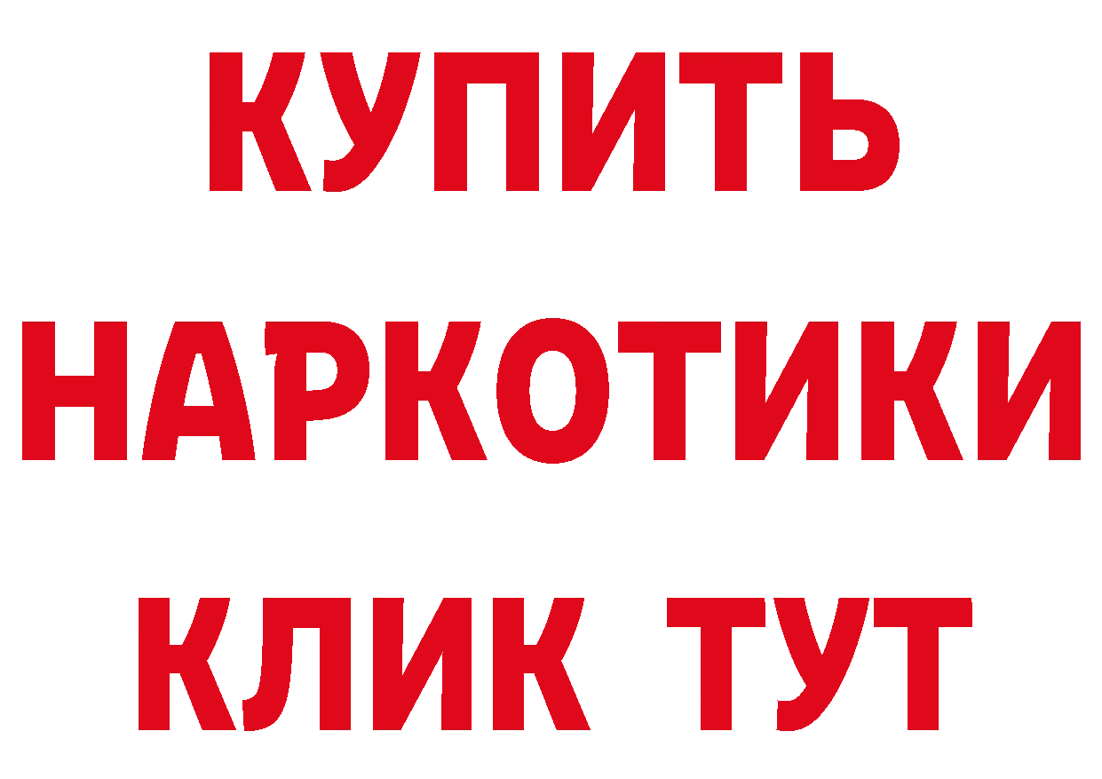 Еда ТГК конопля как зайти сайты даркнета гидра Электроугли