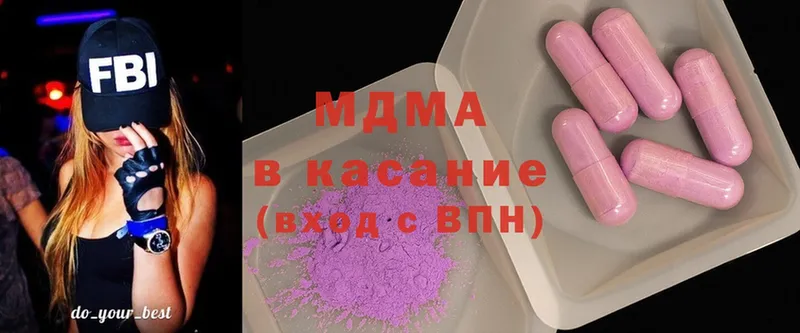 МДМА VHQ  Электроугли 