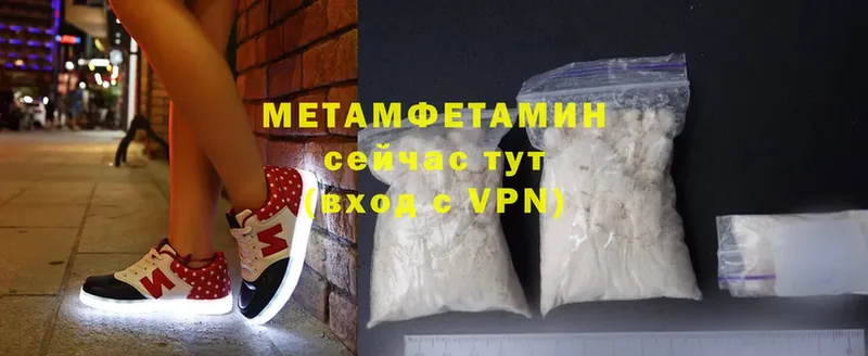 Метамфетамин мет  мега   Электроугли 